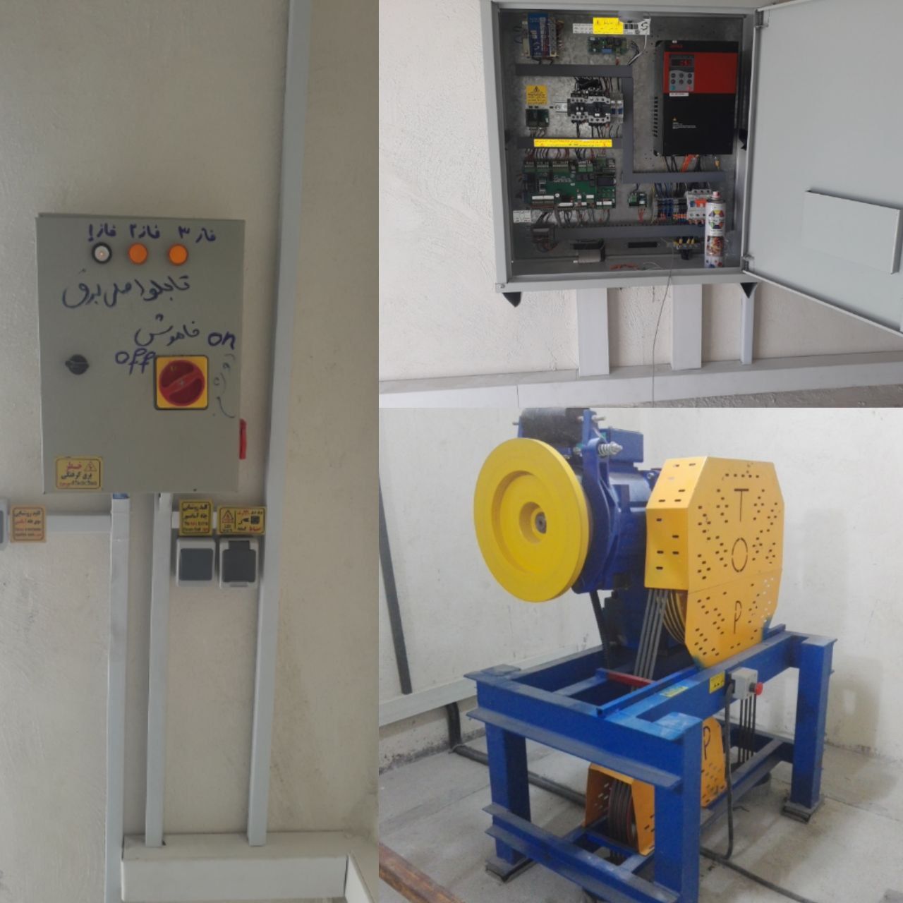 پروژه نصب آسانسور - مجتمع تجاری